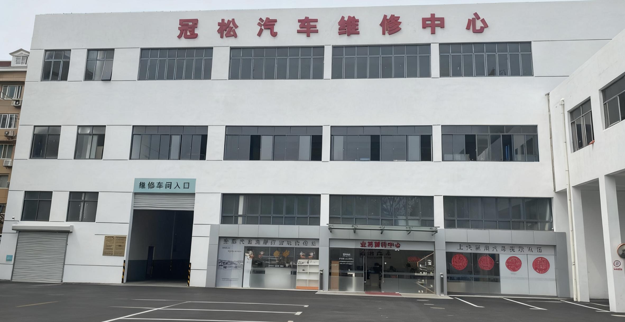 浦東維修(1)